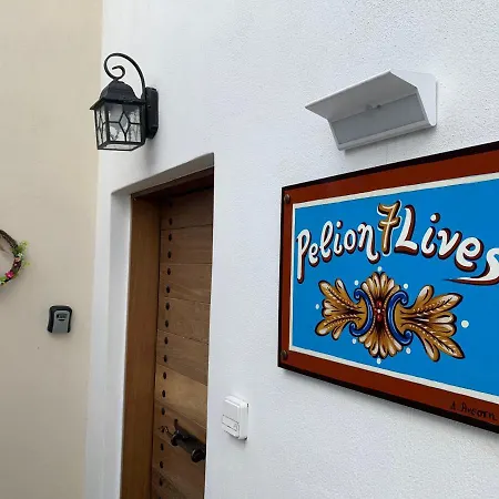 Pelion 7 Lives Prázdninový dům *