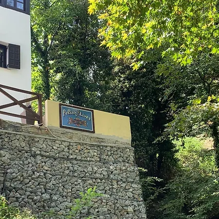 Pelion 7 Lives Tsagkarada